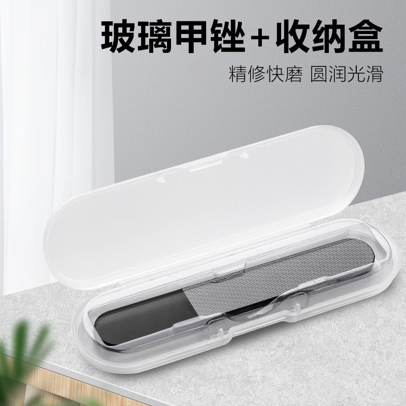 源工場の携帯型水洗いミニナノガラスの爪やすりのネイルアートの神器をこすります。|undefined