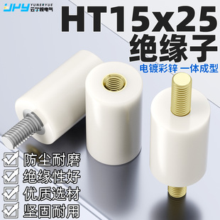 녠HT15*25*M5ɫ^ӎݗUĸ͉Aε늙