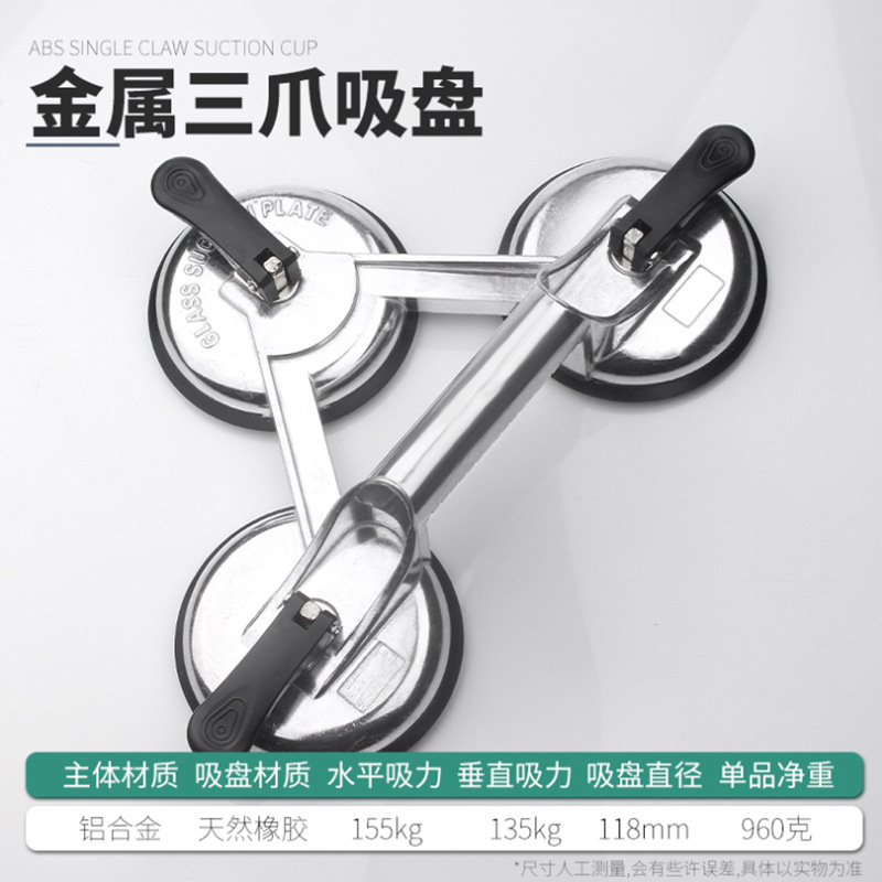 Azulejo de vidrio titular lechón sola garra resistente fuerte succión levantador vacío herramienta de instalación pasta azulejo de piso lechón