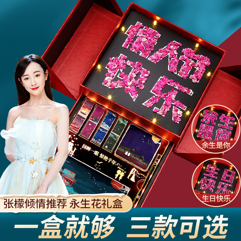 【爱礼一万年】新款国风彩妆套装九色眼影浮雕双头眉笔微雕口红|ms