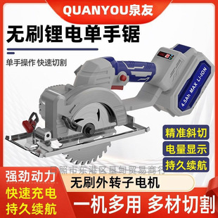 Outer rotor high power 6 inch circular saw rechargeable brushless woodworking disc single hand saw stone hand saw cutting machine