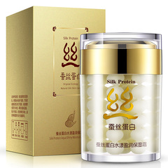 Po Quan Ya Silk Protein Hydrating Moisturizing Essence Cream Face Cream Skincare Tightens Pores Brightens Skin Tone