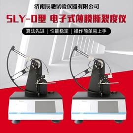 造纸检测仪器;其他包装测试;其他试验机