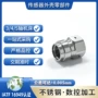 复合定制304316数控车铣