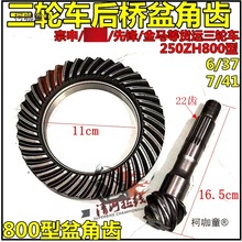 ��݆܇���R800����X����X݆������������X݆����X��̫��