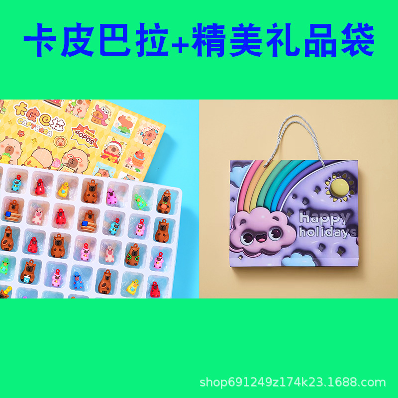 Kapibala 40 dongdongdongle Dolphin boy sorpresa Caja ciega colgante regalo de cumpleaños para hombres y mujeres estudiantes de primaria pinchan música