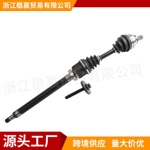 Suitable for Volvo S40 Car Cv Axle Half Axle Right Front Drive Shaft 36000559 Ds9716R 218192
