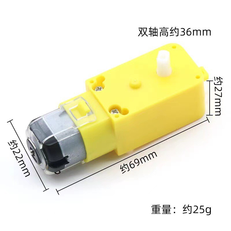 TTモーター1:48単軸1対120両軸減速箱歯車歯箱科学教育実験玩具130モーター|undefined