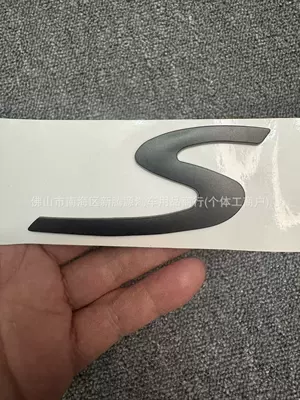 New and Old Models of Cayenne Panamera Porsche Rear Emblem Lettering S Letter Emblem Panamera 911 Macan (Car logo) - old-style-large-size-s-matte-black