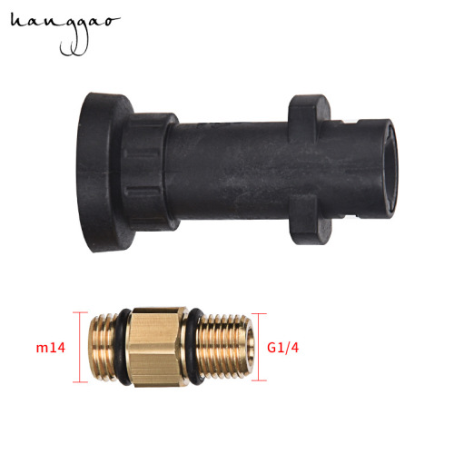 High-pressure foam sprayer connector, high-pressure washer foam gun, car wash foam applicator, foam canister head—K2-K7 accessory fitting