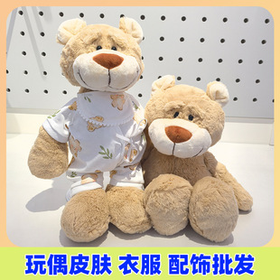 ë�q��ż�����ޱ�����Ƥ�����Ʒ���﹫��Ƥ�w�S��ֱ���l�؛���]