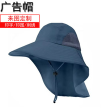 男女夏太阳帽大沿户外防紫外线采茶帽防晒遮脸面罩遮阳防护登山帽