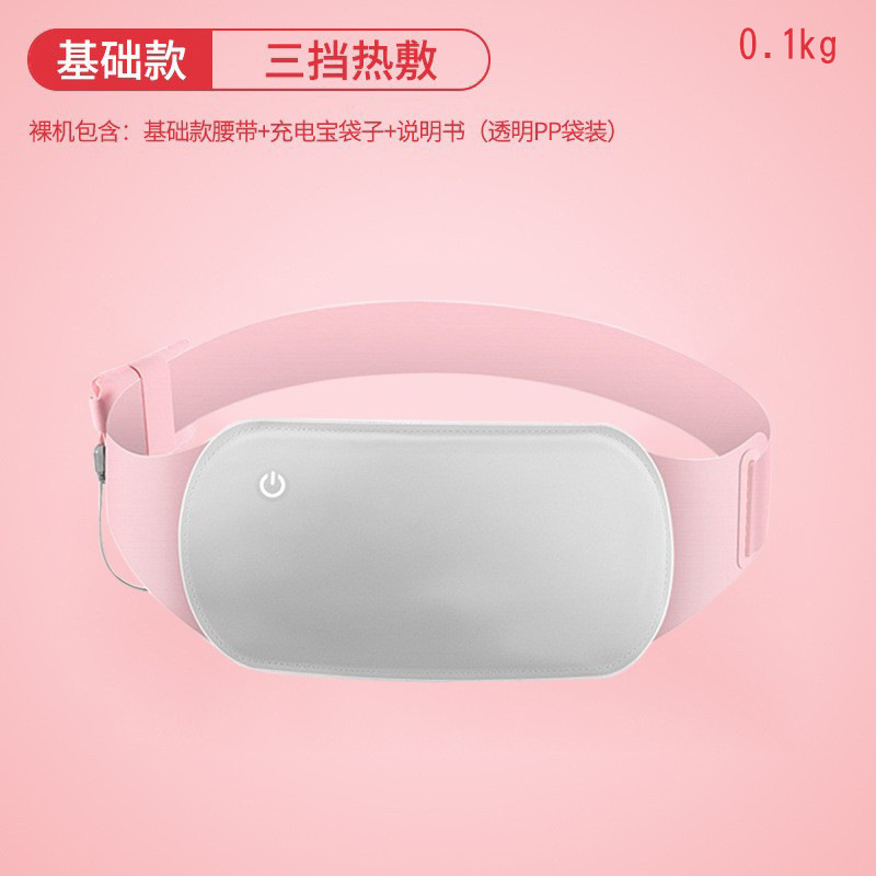 Warm Palace Belt, Quick Heating, Hot Compress Massage Belt for Aunties, Heating, Heating, Palace Warmer Gift Wholesale Cross-Border