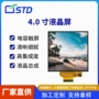 lcd触摸接口tft液晶屏