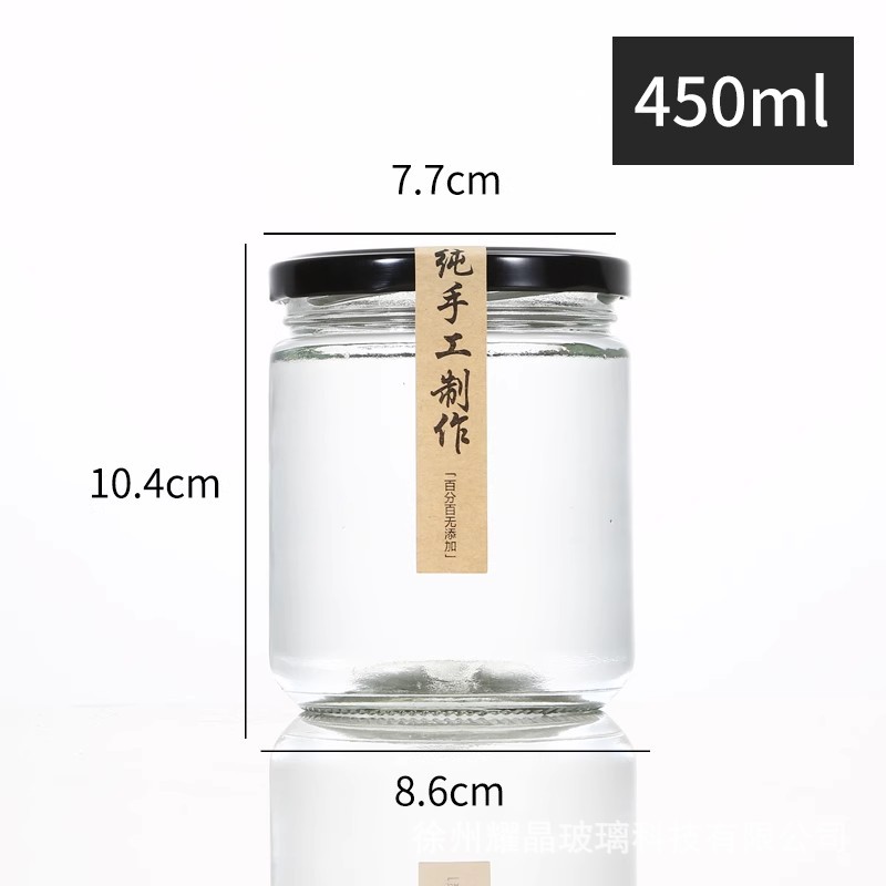 Botella de vidrio redonda de grado alimenticio, botella enlatada transparente sellada, botella de salsa de chile vacía, botella de miel con tapa para cocinar