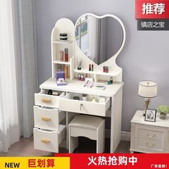 インターネット有名人のドレッシングテーブル寝室ミニ小さなアパートプリンセスモダンシンプルなドレッシングテーブル経済的な多機能ドレッシングテーブル