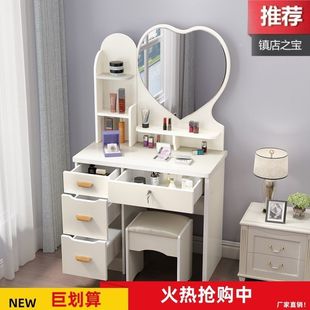 Internet Celebrity Dressing Table Bedroom Mini Small Apartment Princess Modern Simple Dressing Table Economical Multi-Functional Dressing Table