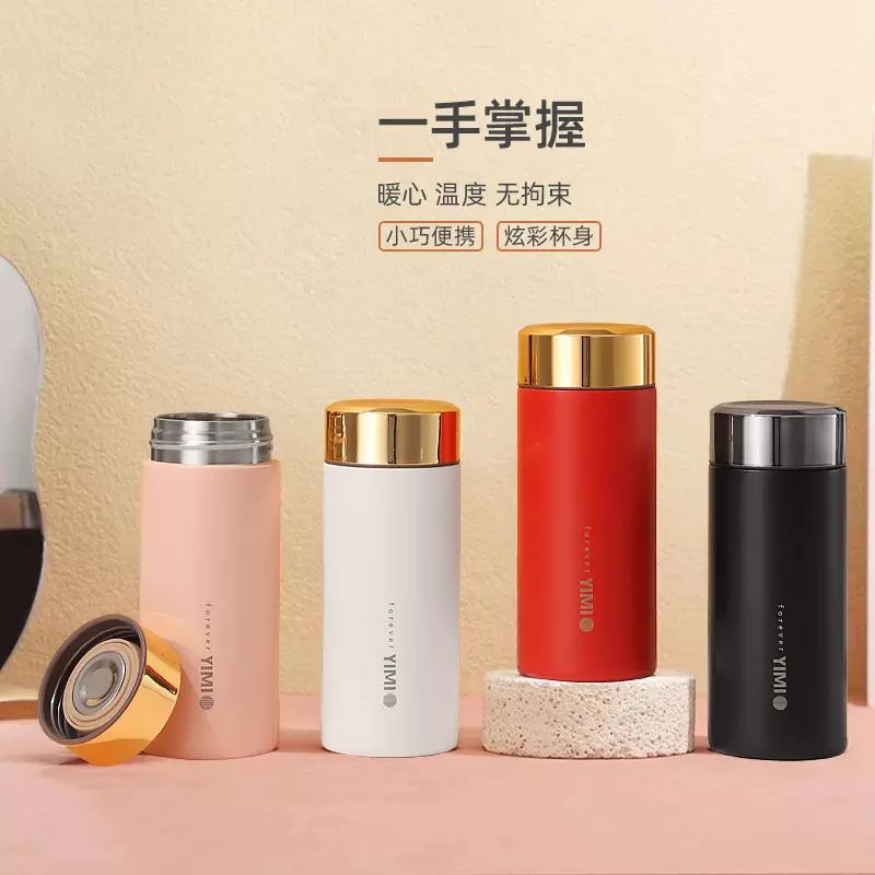 迷你保温杯女生水杯小巧便携直饮杯不锈钢杯子咖啡杯随行杯男轻便