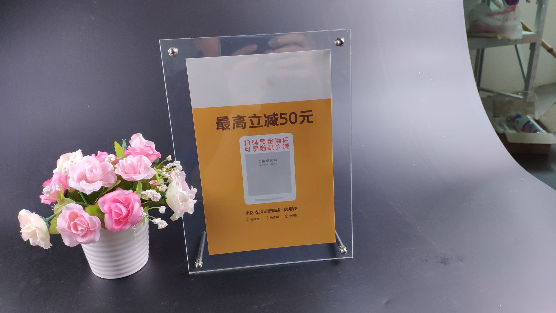 创意自立透明有机玻璃支付收银二维码台卡定做亚克力立牌定制