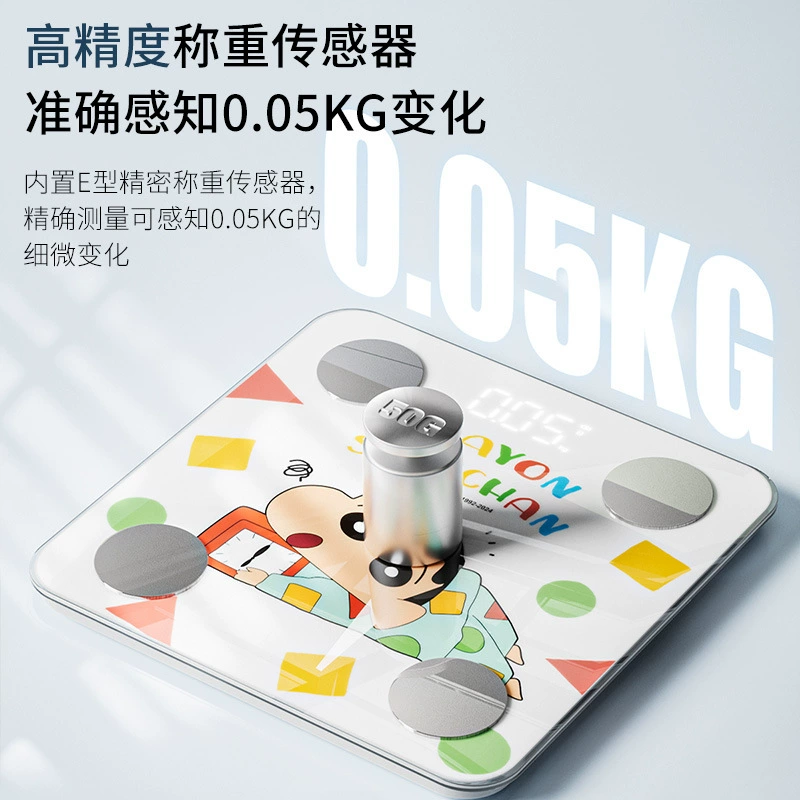 蜡笔 Xiaoxin Intelligent Body Fat Scale Household Small Weighing Electronic Scale High-Precision Digital Display Fat Weight Measurement Scale