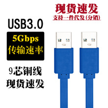 USB3.0�⾀��������3.0�������{ɫ�⾀,�Ƅ�Ӳ�P��USB3.0������