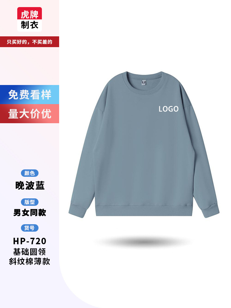 Suéter personalizado ropa de trabajo personalizada camiseta encapuchada de cuello redondo impresión logotipo personalizado chaqueta de fiesta impresión image 23
