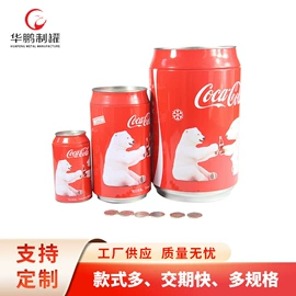 金属罐;金属盒;金属桶