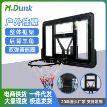 室内室外篮球架家用 M.Dunk墙壁式篮球架标准篮圈儿童篮球架