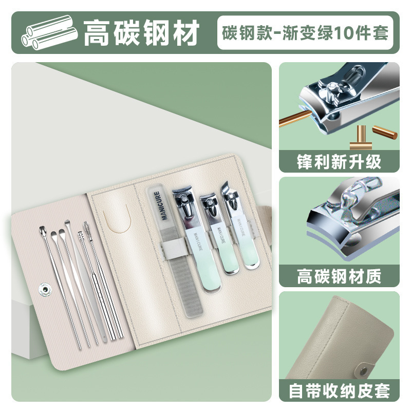 指甲刀套装防飞溅指甲剪十件套家用美甲修甲工具专用指甲钳指甲刀|undefined