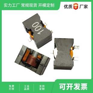 ���S��ֱ������ģ�NƬ����늸о�ȦSER2014T-100M 10UH ��D��ӆ