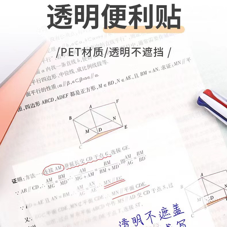 Nota transparente nota adhesiva se puede utilizar para escribir marcas para los estudiantes, impermeable y adhesivo, nota papel, papel de la nota, n-Time pegatinas