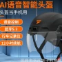 巡逻通话警示治安记录仪