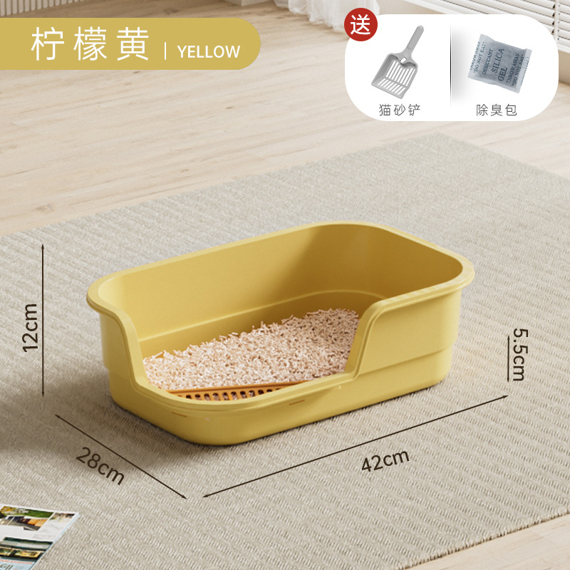 레몬옐로우 42cm M사이즈