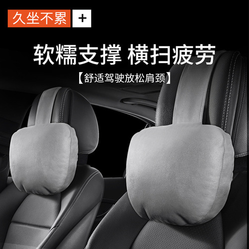 Car lumbar support lumbar cushion backrest car seat deerskin velvet lumbar pillow pillow car backrest car lumbar cushion