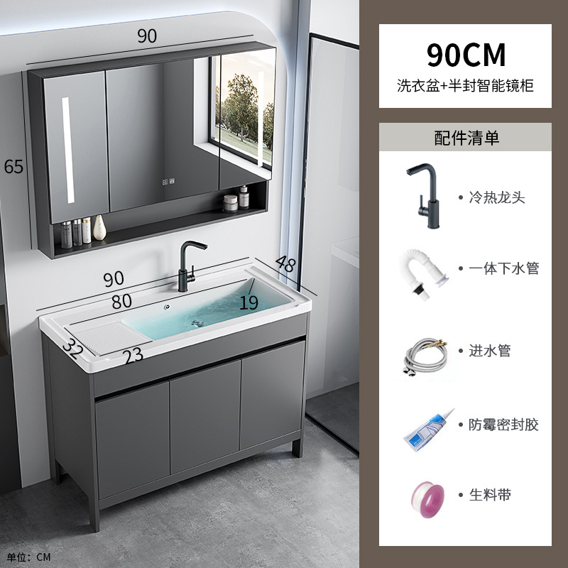 gabinete de baño de aluminio espacio de piso combinado balcón integrado lavabo con placa de fricción piscina fregadero cerámica ultra profunda