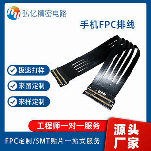 �֙C�͸ߜ�FPC,���Ӿ���FPC