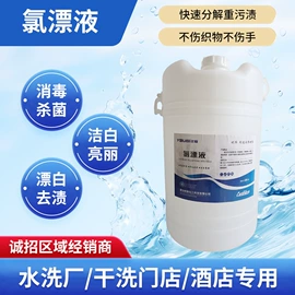 洗衣粉;衣物清洁护理;彩漂