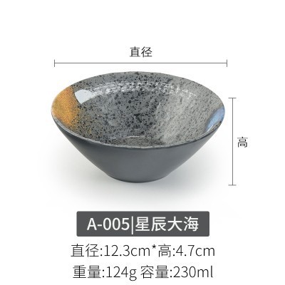 A-005 [별과 바다] 두꺼운 버전