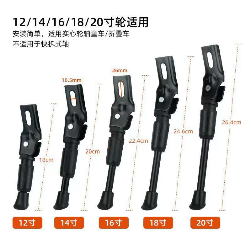 Подножка для велосипеда, боковая опора, подставка для детского беговела, парковочная стойка, боковая опора, для складного велосипеда, из алюминиевого сплава.