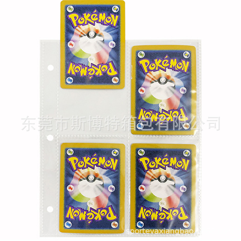 Libro de tarjetas de colección de tarjetas de comercio exterior baokemeng libro de colección de bebé Jiugongge de gran capacidad libro de tarjetas de juego de cuatro cuadrículas