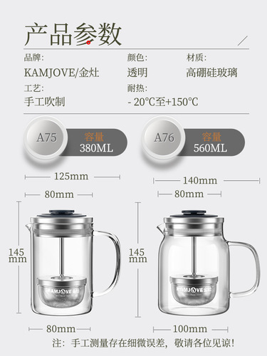 Xiaoqinggan special brewing pot glass tea cup tea water separation cup ins wind glass elegant cup home