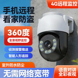乔安无线摄像头手机远程监控器家用室内360度无死角高清夜视摄影