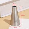 Middle number decorative mouth 304 stainless steel welding polishing 1m D42 roseci cream cake baking tool