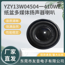45mm���ȈA��34�W5W���ȫ�l���� 4�W5W�{������P��С����