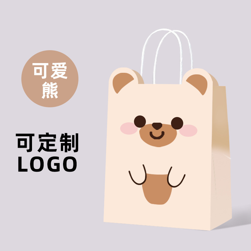 귀여운 곰; 세로 버전 소형 15*8*21