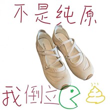 ����maͬ������ߙC�ܰ���ЬŮ���^���控���e��Ьһ�_�Ŭ�����Ь
