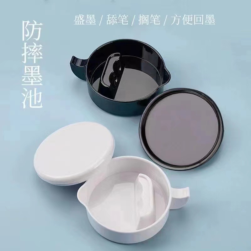 Multi-functional ink pool plastic black ink cartridge student with cover inkstone anti-shock bucket for ink wholesale
