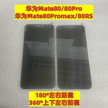 mAMate80PromaxQ䓻Ĥ360°zӡĥɰ80RsQoĤ