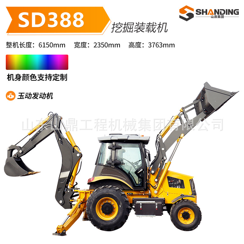 Dos cargadores de excavación ocupados, ingeniería totalmente hidráulica, montacargas diesel de limpieza de estiércol agrícola, pala delantera, excavación trasera, cargador integrado