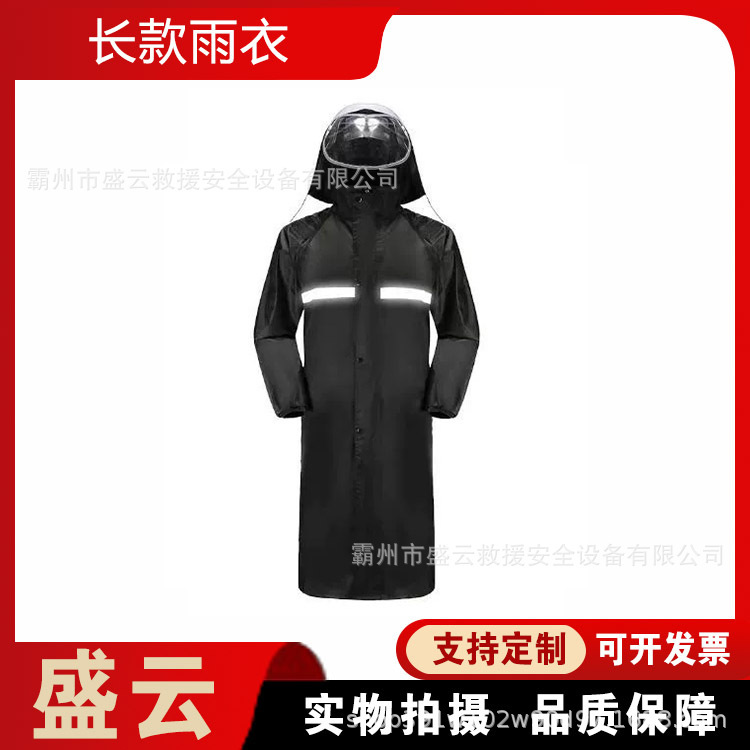 Long Raincoat with Seamless Taped Seams, Reflective Rain Poncho, Extended Trench Coat-Style One-Piece Rain Suit with Hood for Heavy Rain Protection Long Raincoat with Seamless Taped Seams, Reflective Rain Poncho, Extended Trench Coat-Style One-Piece Rain Suit with Hood for Heavy Rain Protection